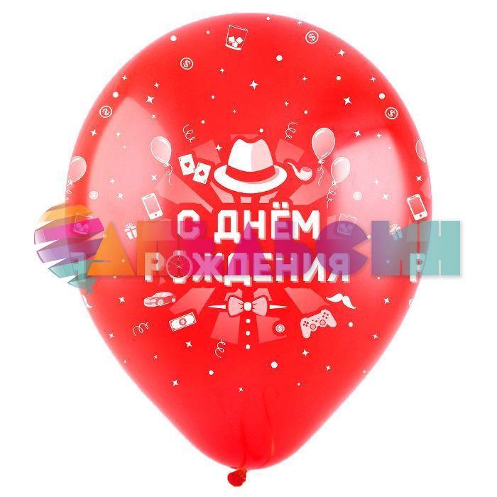 Шар латекс С ДР Для него 12"/30см 100шт/уп (Турция) 8122031