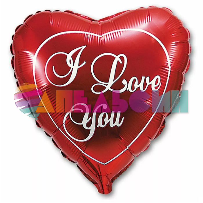 Мини сердце ILY классика F9"/23см (Испания) 202506