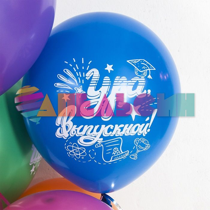 Шар латекс До свидания школа 12"/30см 25шт/уп (Малайзия) 711506