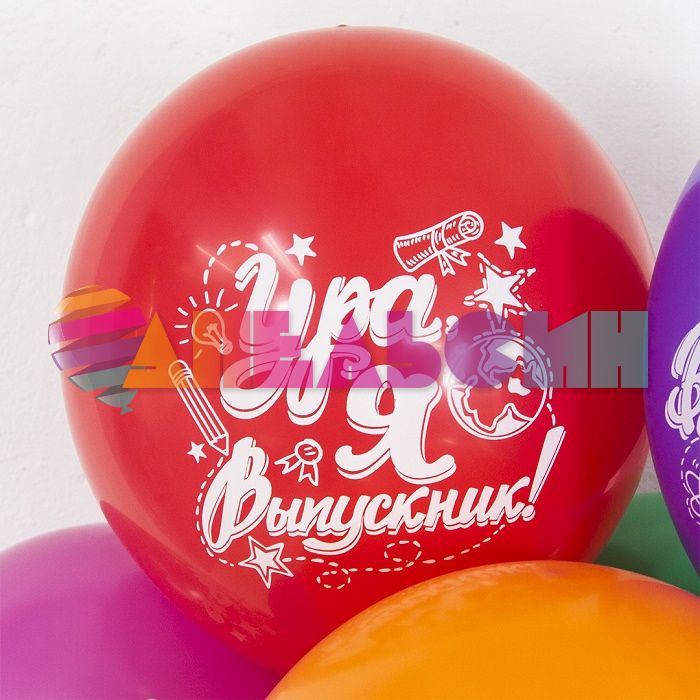 Шар латекс До свидания школа 12"/30см 25шт/уп (Малайзия) 711506