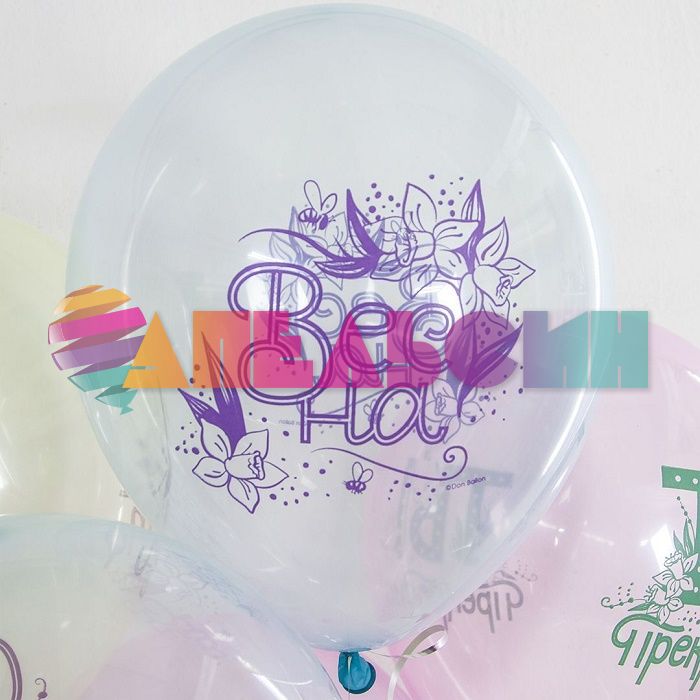Шар латекс 8 марта Весна 12"/30см 25шт/уп (Китай) 612784