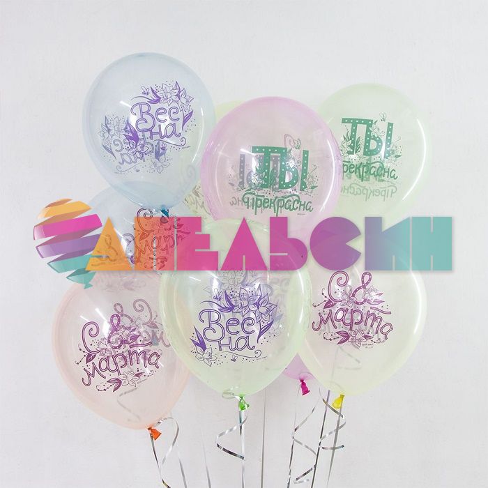 Шар латекс 8 марта Весна 12"/30см 25шт/уп (Китай) 612784