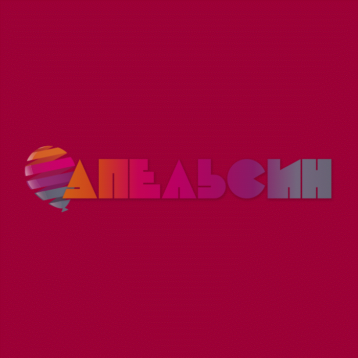 Пленка мономерная Grafix красный алый глянцевая (полоса 122х30см) 11596