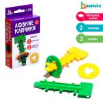 Набор Ловкие ключики 3+ развивающий 6772457