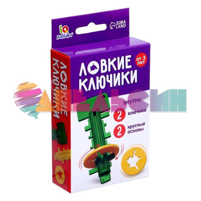 Набор Ловкие ключики 3+ развивающий 6772457