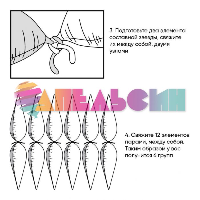 Шар звезда Синий AG26"/66см 12 элементов (Россия) 224708