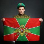 Флаг Пограничные войска 60х90см Герб 4407326