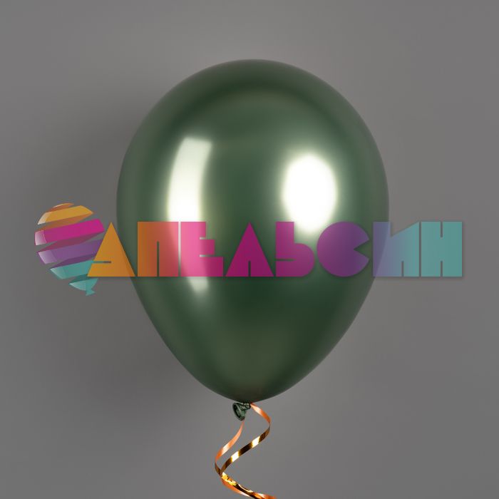 Шар хром Зеленый Ш12"/30см авокадо 50шт/уп (Китай) 912138