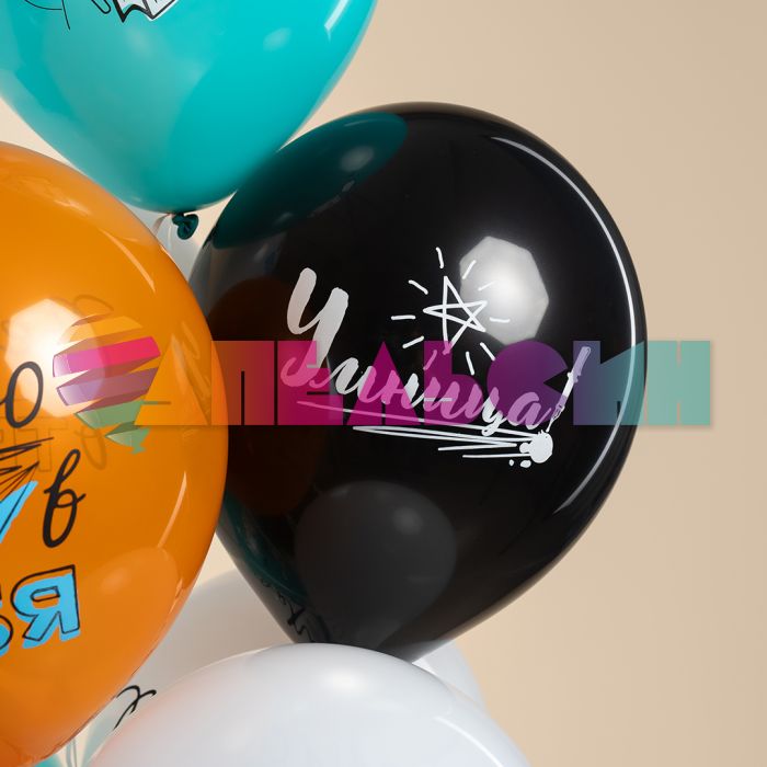Шар латекс Покоряй вершины Умница 12"/30см 25шт/уп (Китай) 613032