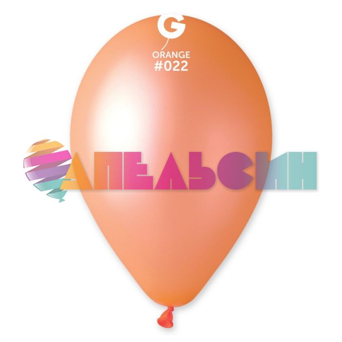 Шар неон Ассорти И09"/22см (081) Neon Ass 100шт/уп (Италия) 1101-0302