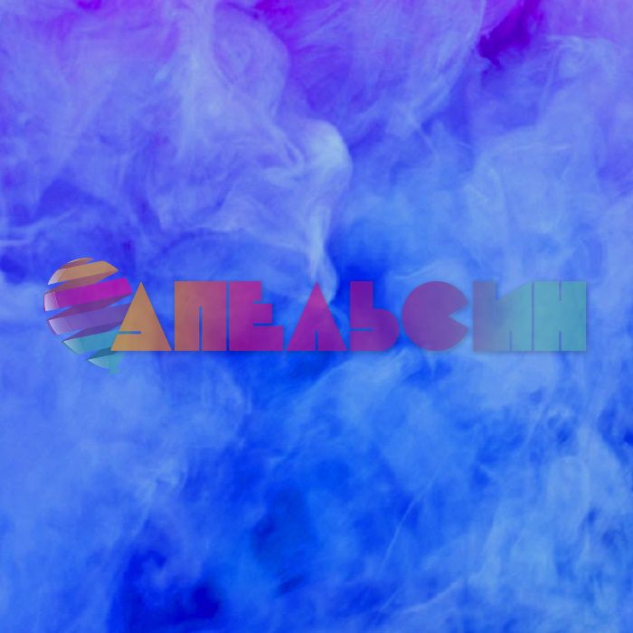 Дым 60сек h=230мм Синий Blue МА0512В