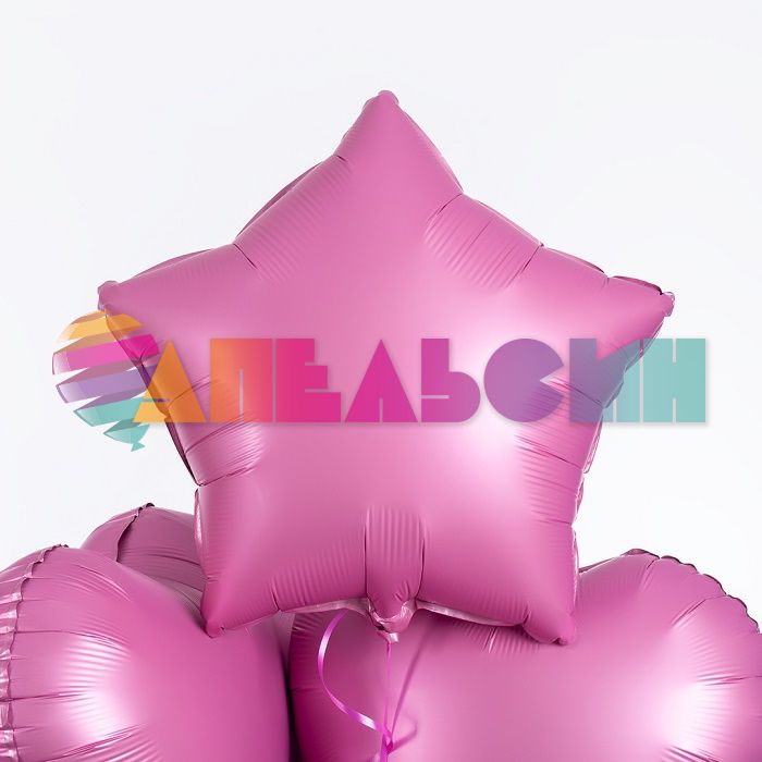 Шар звезда Розовый FL18"/46см (Китай) сатин 27603