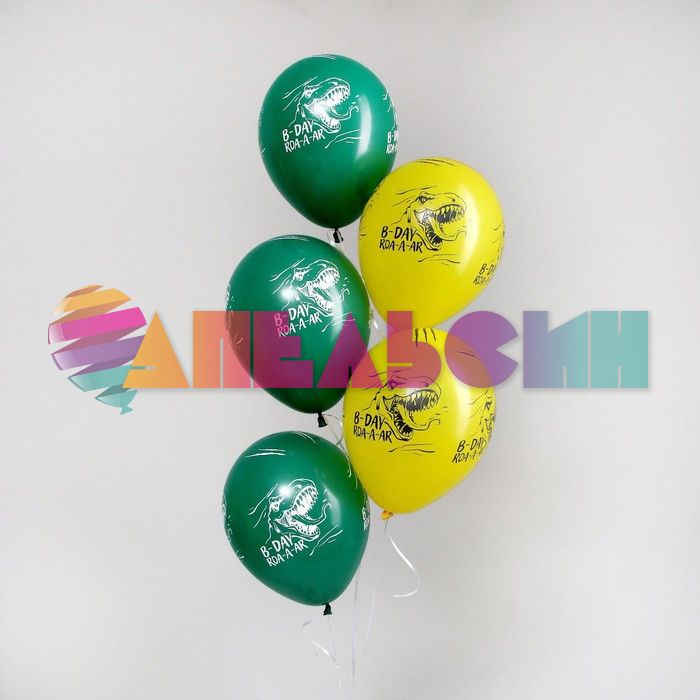 Шар латекс С ДР Динозаврики 12"/30см 25шт/уп (Колумбия) 7724580