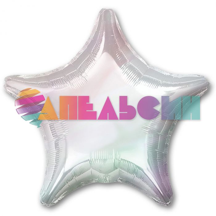 Шар звезда Серебро A19"/48см Iridescent (США) переливы 1205-0111