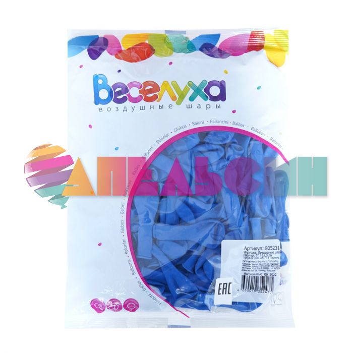 Шар пастель Голубой Т05"/13см (2314) Blue 100шт/уп (Турция) 8052314