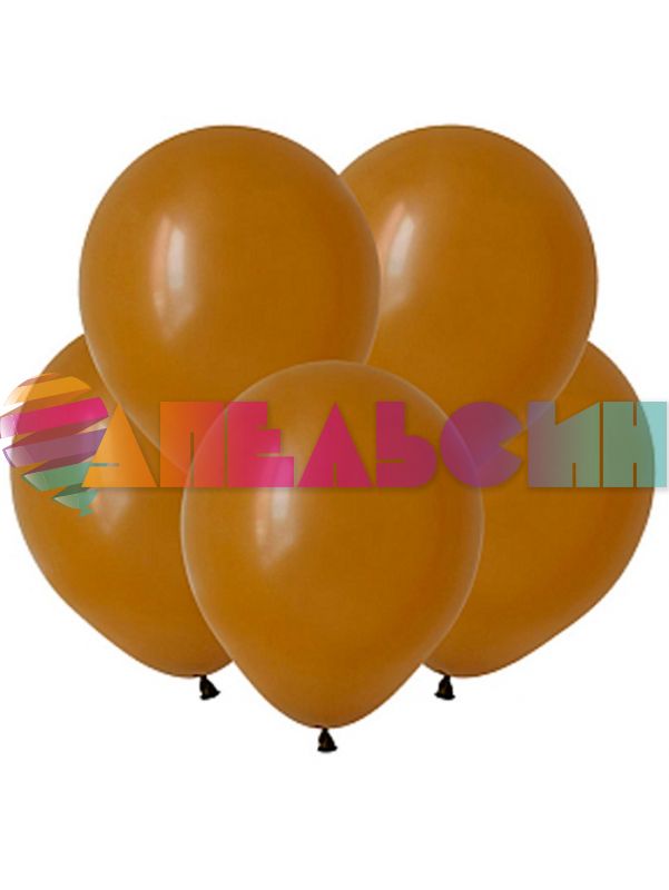 Шар пастель Коричневый DL05"/13см (254) Сhocolate шоколад 100шт/уп (Вьетнам) 305254