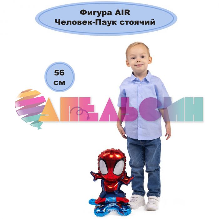 Шар ХОД Человек-паук Е22"/56см на подставке (Китай) воздух 1208-0770