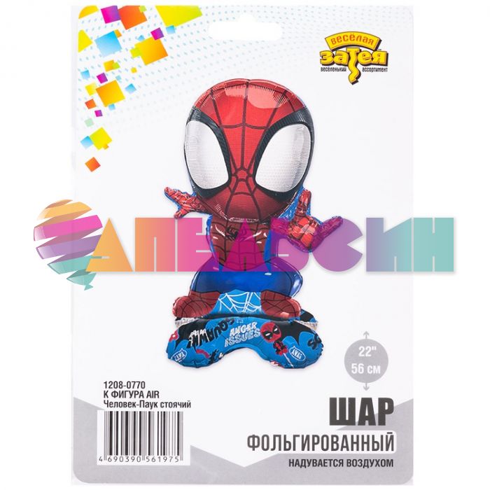 Шар ХОД Человек-паук Е22"/56см на подставке (Китай) воздух 1208-0770