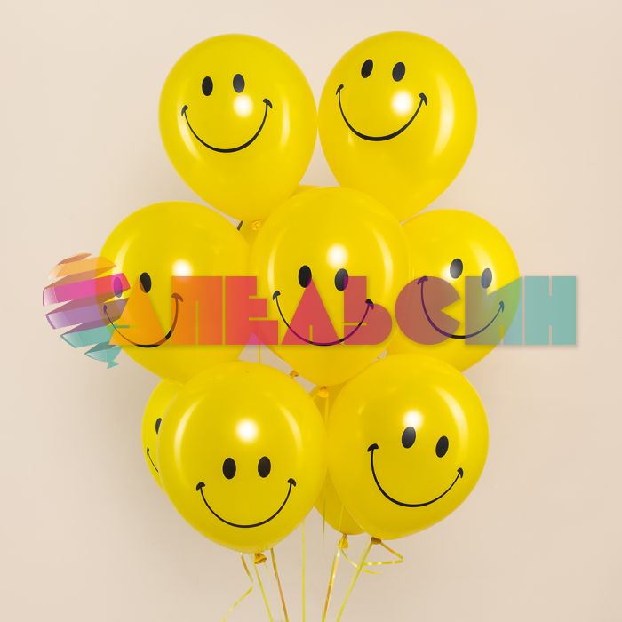 Шар латекс Смайл желтый 12"/30см 25шт/уп (Китай) 612834