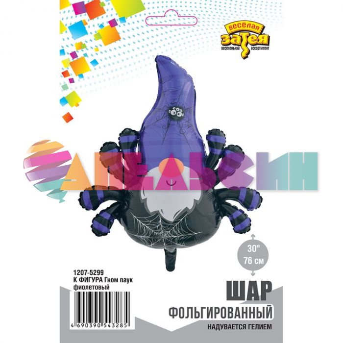 Шар фигура Гном-паук фиолетовый Е30"/76см (Китай) 1207-5299