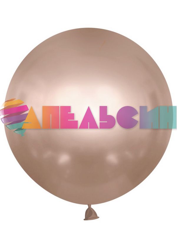 Шар хром Шампань Ш36"/91см (Китай) 936042