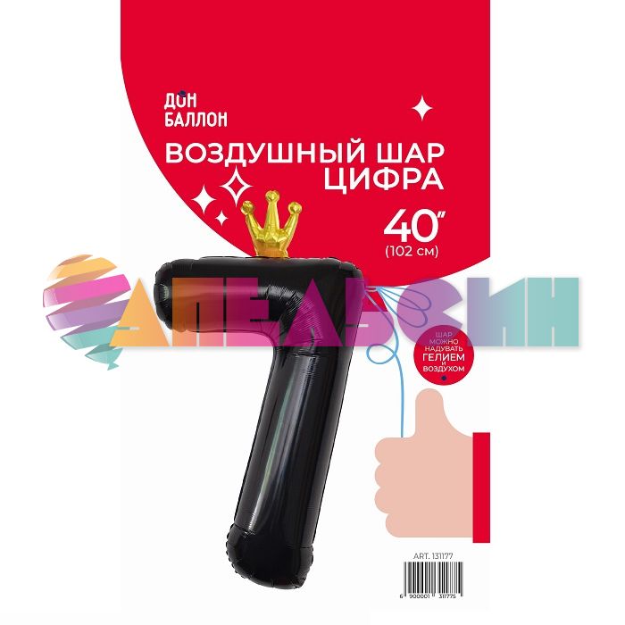 Шар цифра Черный FL40"/102см золотая корона 7 (Китай) 131177