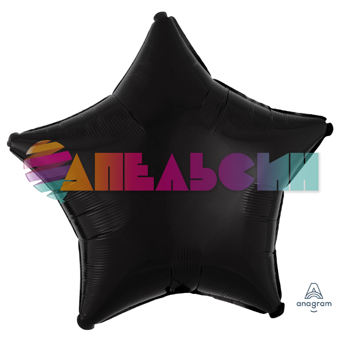 Шар звезда Черный A19"/49см Black (США) пастель 1204-0482