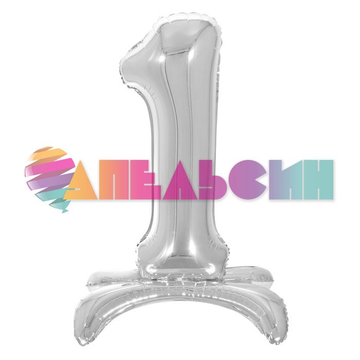Шар цифра Серебро 1 FL32"/81см (Китай) 134011