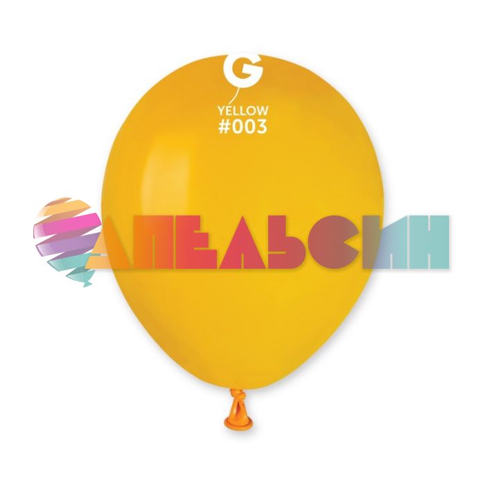 Шар пастель Желтый И05"/13см (003) Yellow 100шт/уп (Италия) 1102-0416