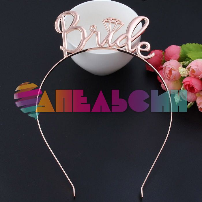 Ободок Bride розовое золото металл 6233150