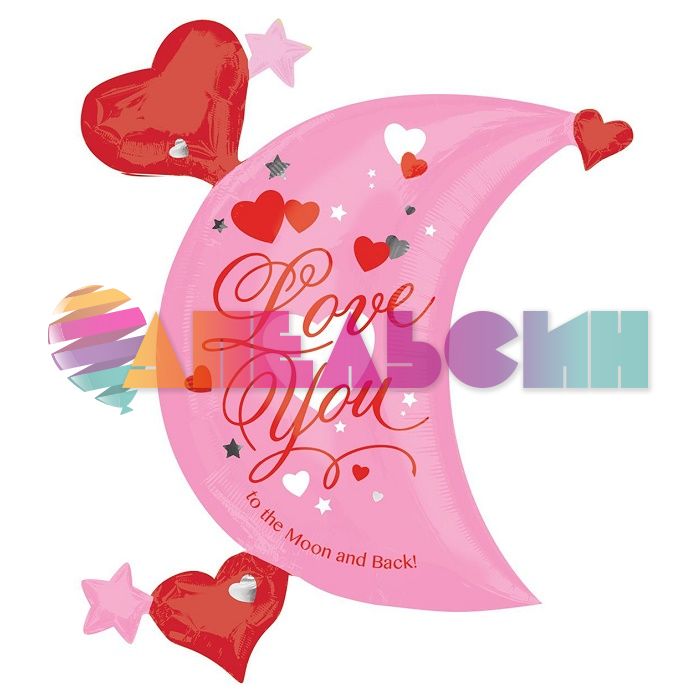Шар фигура Луна Love You to the Moon and back A43"/109см (США) 1207-2054