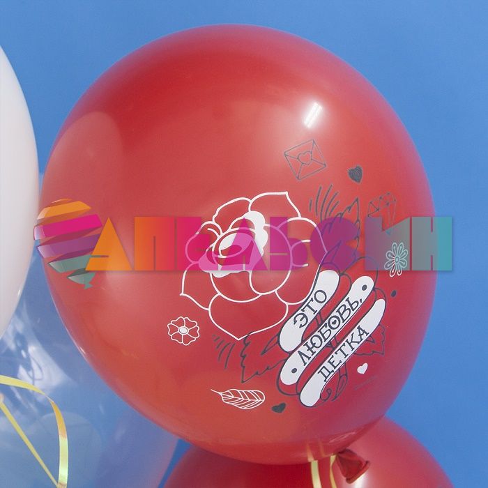 Шар латекс Это любовь детка Тату 12"/30см 50шт/уп (Турция) 812140