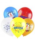 Шар латекс Здравствуй школа 12"/30см 50шт/уп (Вьетнам) 312796-50