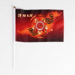Флаг 9 Мая Орден бордовый 20х30см 4895285