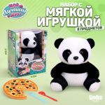Игрушка Панда 17см с пиццей сидя 7752877-СТОК