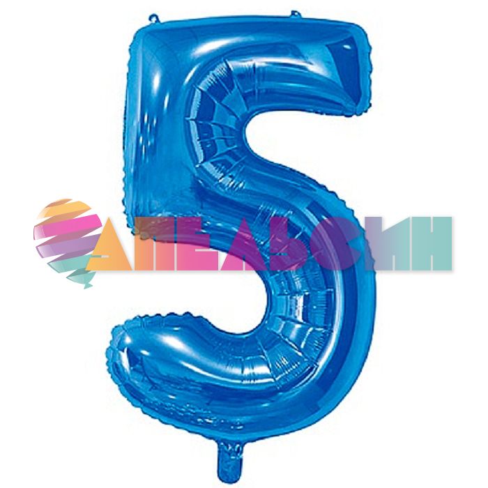 Шар цифра Синий Е26"/66см 5 Blue (Китай) 1207-3682