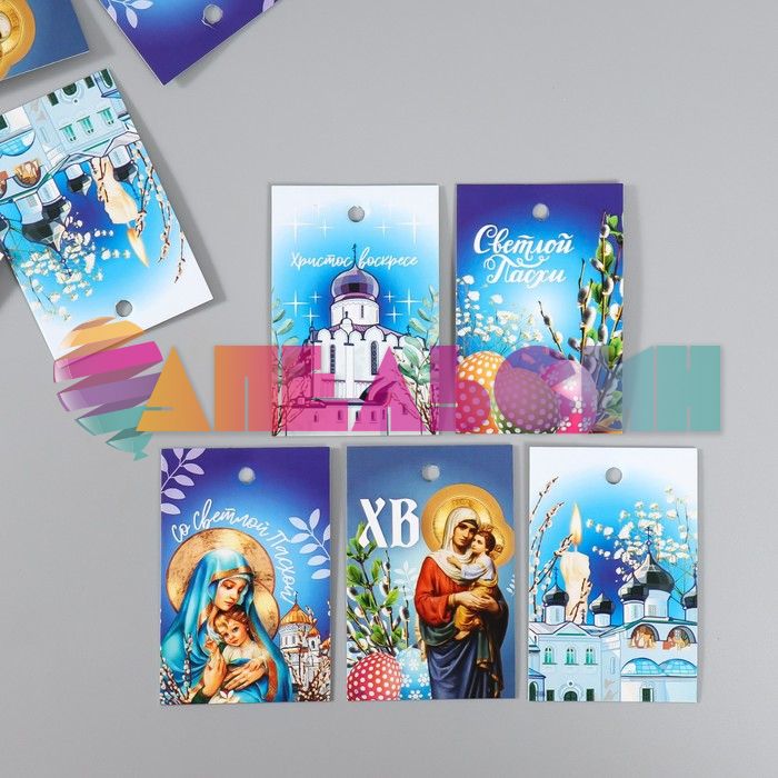 Бирка Святая Пасха 4х6см 10шт/уп 9527831