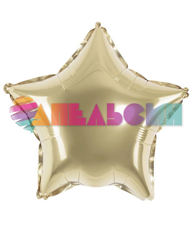 Шар звезда Белое золото FL10"/25см (Китай) с клапаном 27280-1