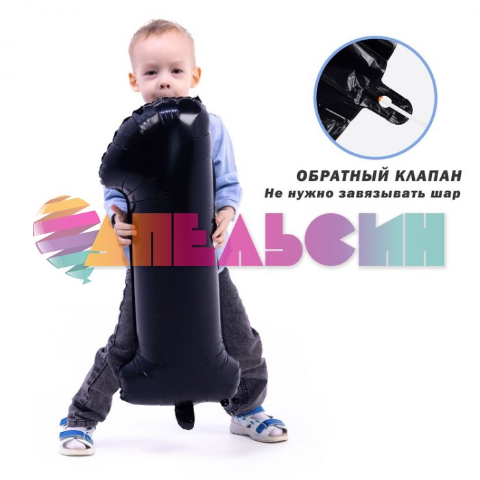 Шар цифра Черный Е26"/66см 1 Black (Китай) 1207-4839