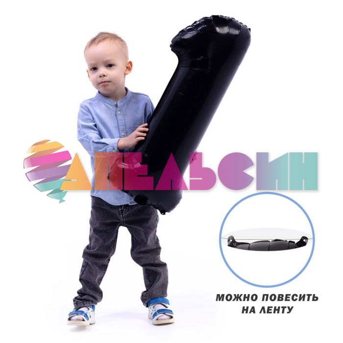 Шар цифра Черный Е26"/66см 1 Black (Китай) 1207-4839