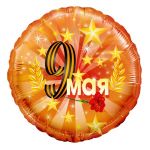 Шар фольга 9 Мая FL18"/48см (Китай) 13030