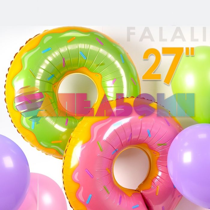 Шар фигура Пончик фисташковый FL29"/74см (Китай) 15702 В0353