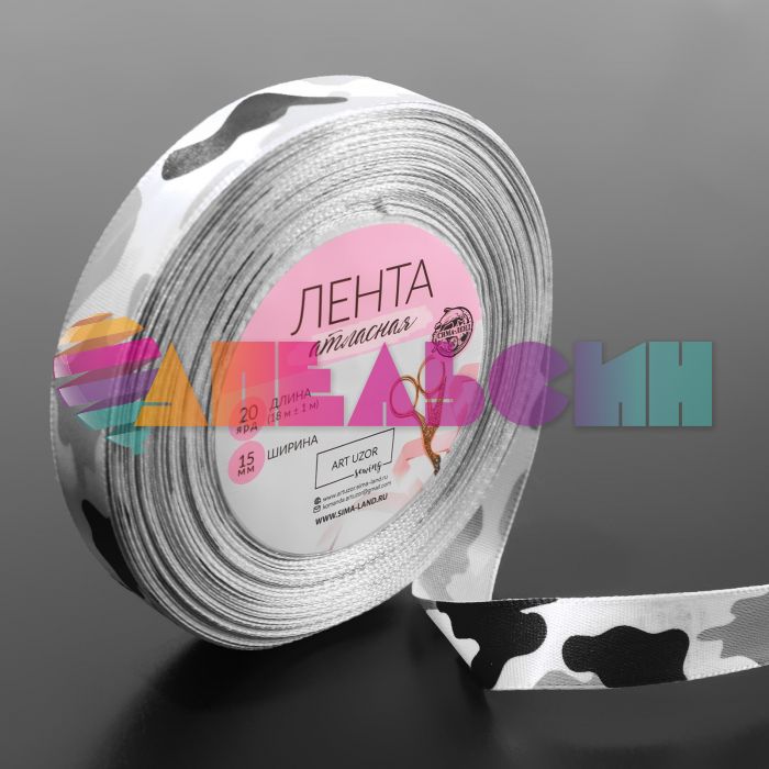 Лента Камуфляж серый 1,5смх18м атлас 3579278