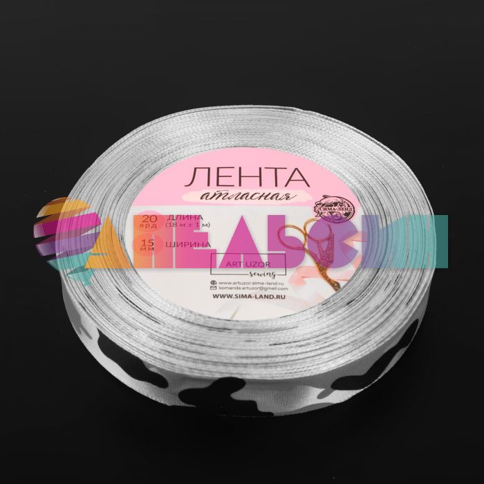 Лента Камуфляж серый 1,5смх18м атлас 3579278