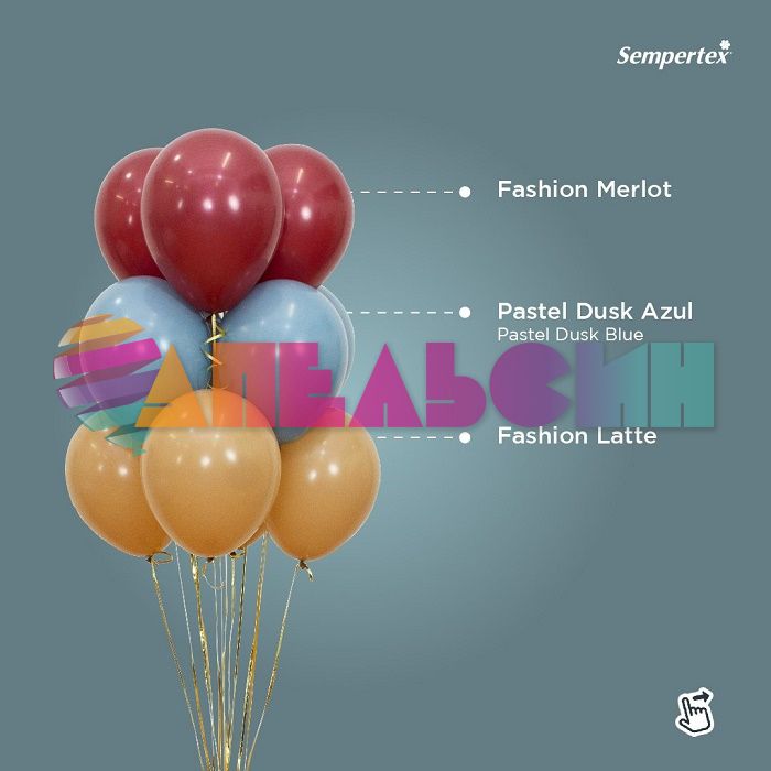 Шар пастель Красный S12"/30см (018) Merlot Мерло 50шт/уп (Колумбия) 205632