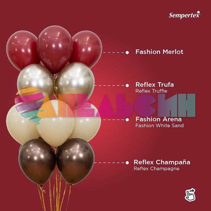 Шар пастель Красный S12"/30см (018) Merlot Мерло 50шт/уп (Колумбия) 205632