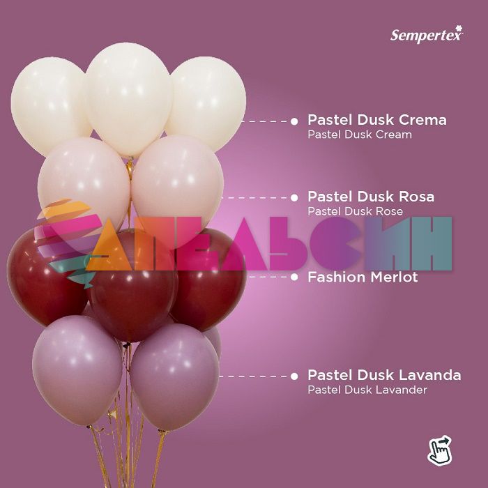 Шар пастель Красный S12"/30см (018) Merlot Мерло 50шт/уп (Колумбия) 205632