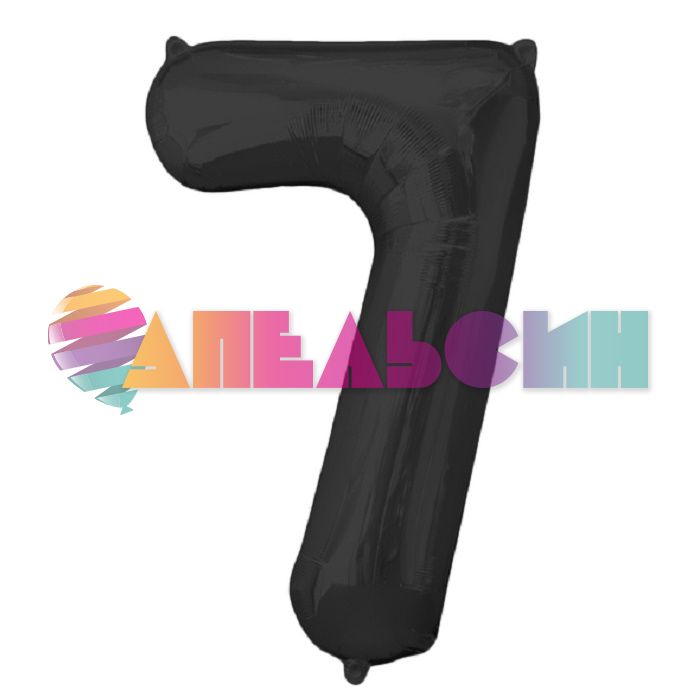 Шар цифра Черный СК16"/41см 7 (Китай) с клапаном 2769555-СТОК