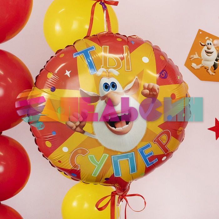 Шар фольга Буба Ты супер FL18"/48см (Китай) 501912