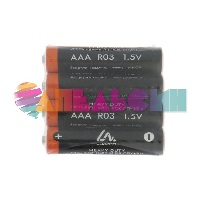 Батарейка Luazon Heavy Duty AAA R03 4шт/уп солевая 1740934